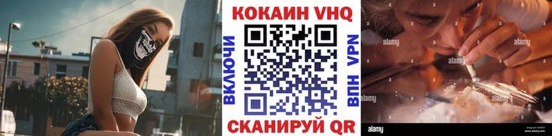 Продажа наркотиков Сочи Кодеин ГАШИШ