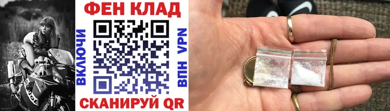 АМФЕТАМИН 97% наркота Сочи