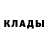Метадон methadone Brain Taker