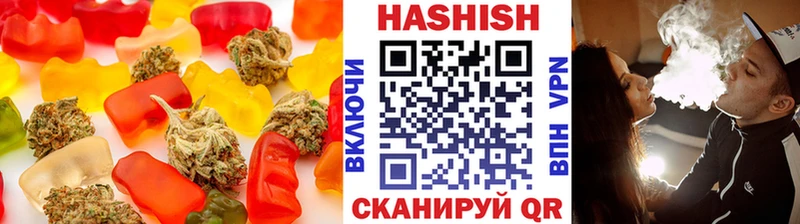 Cannafood марихуана  Сочи 