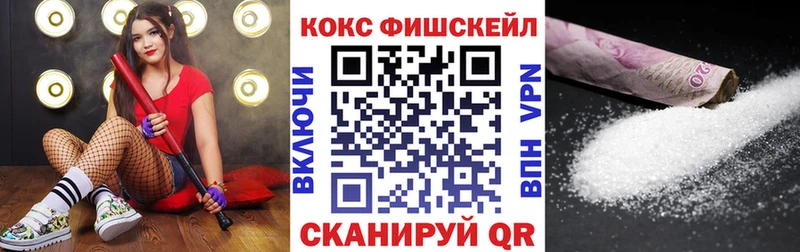 KRAKEN маркетплейс Сочи КОКАИН Перу