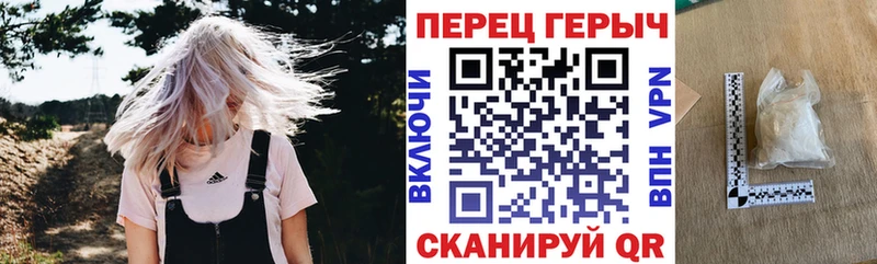 как найти   Сочи  МЕГА зеркало  Героин хмурый 