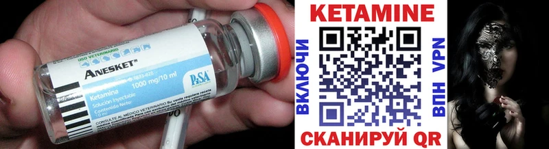 КЕТАМИН ketamine Сочи