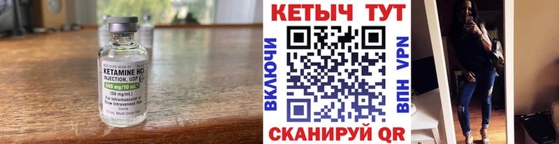 Кетамин ketamine  где купить   Сочи 