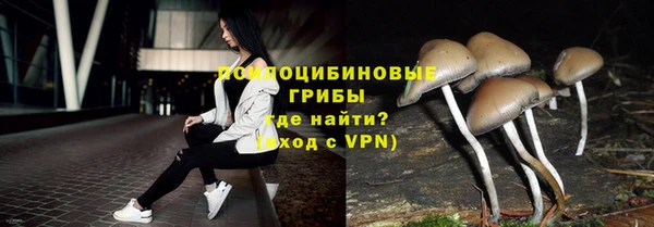амфетамин Армянск