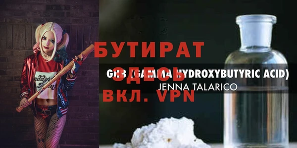 эйфоретик Аркадак