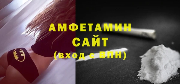 амфетамин Армянск