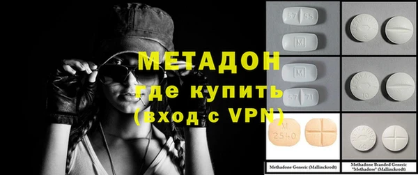амфетамин Армянск