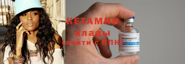 кокаин Усмань
