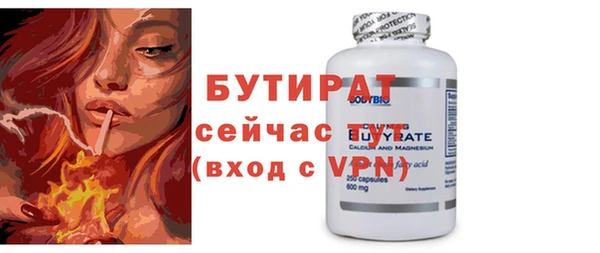 кокаин Усмань
