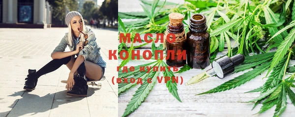 амфетамин Армянск