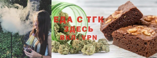 амфетамин Армянск