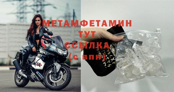 амфетамин Армянск
