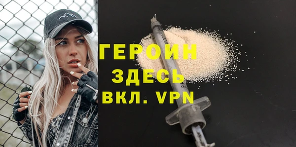 амфетамин Армянск