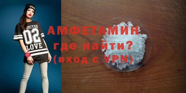 амфетамин Армянск