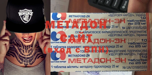 амфетамин Армянск