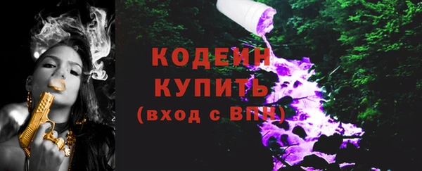 амфетамин Армянск