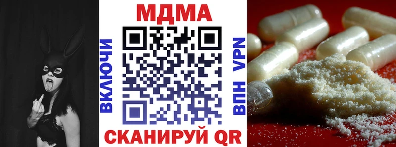 хочу   Сочи  мега ссылки  дарк нет какой сайт  МДМА crystal 