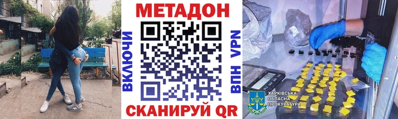 KRAKEN ССЫЛКА  Сочи  МЕТАДОН белоснежный 