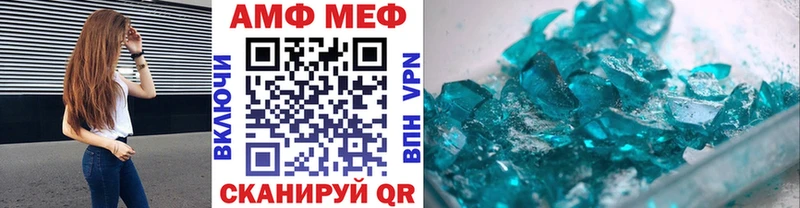 Первитин кристалл  маркетплейс телеграм  Сочи  где можно купить  