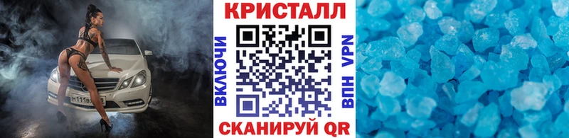 МЕТАМФЕТАМИН Methamphetamine Сочи