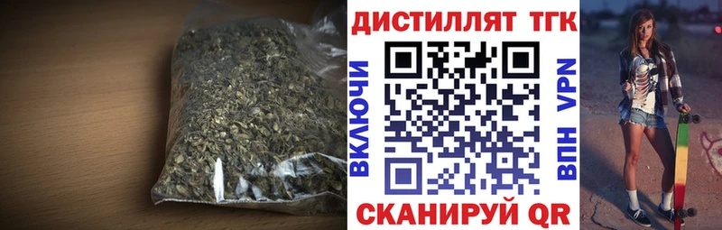 ТГК вейп Сочи